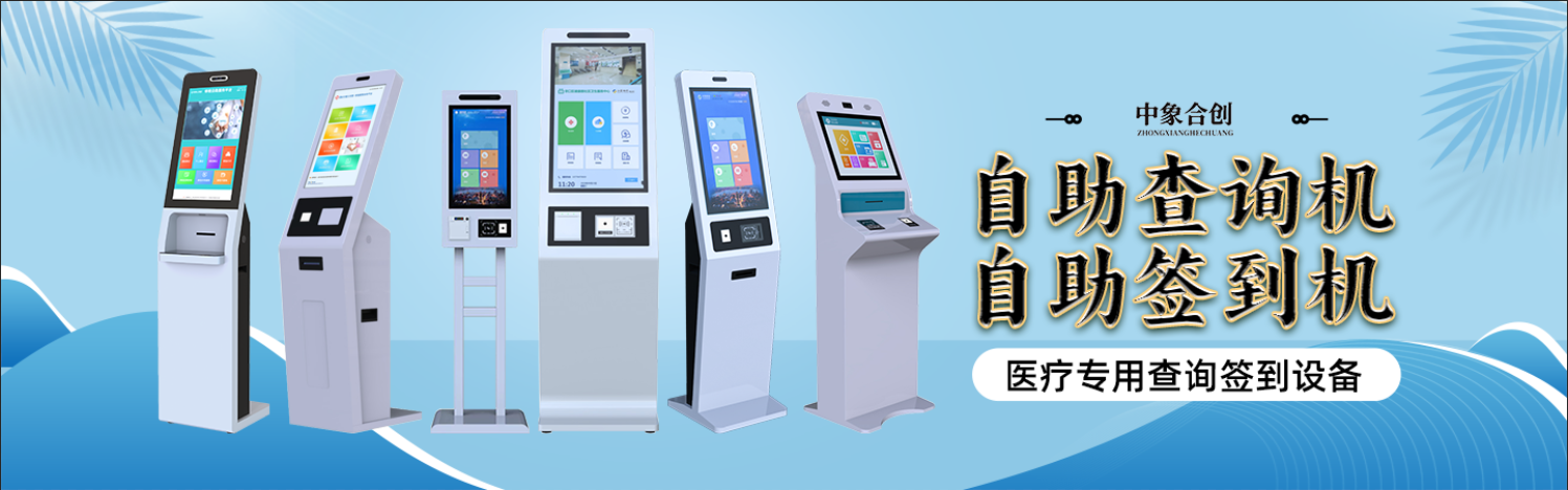 文机 ZX-B216 - 广州中象信息科技有限公司官网