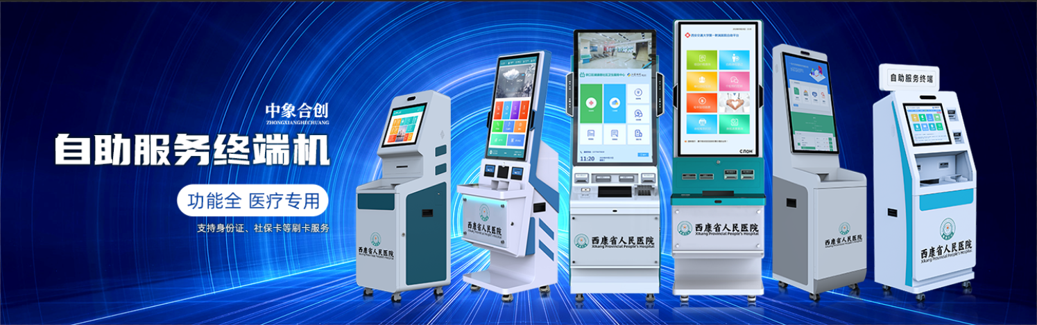 文机 ZX-B216 - 广州中象信息科技有限公司官网